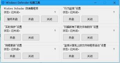常用的系统优化软件哪个好？常用的系统优化软件大盘点
