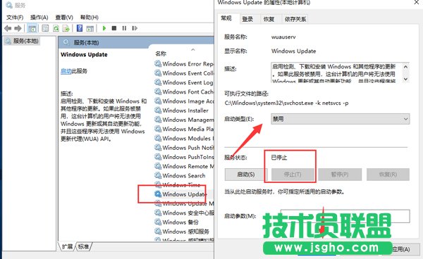 关闭自动更新