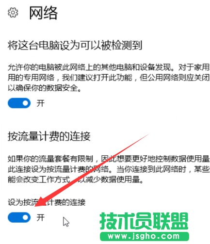 关闭自动更新