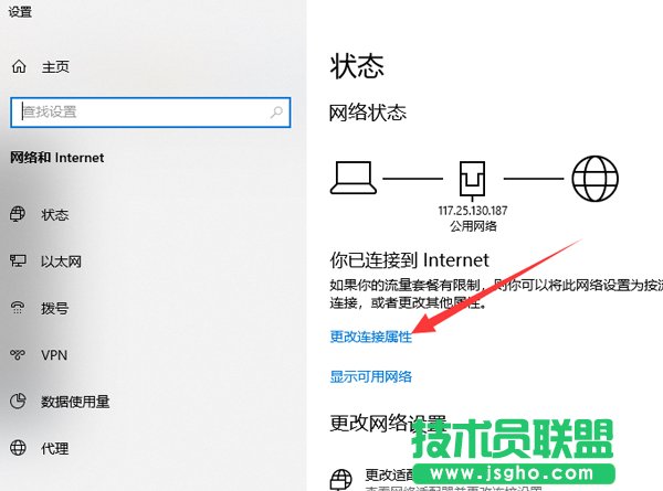关闭自动更新