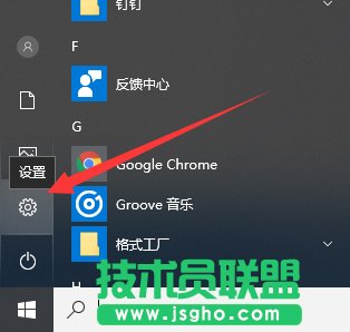 如何使用系统修复