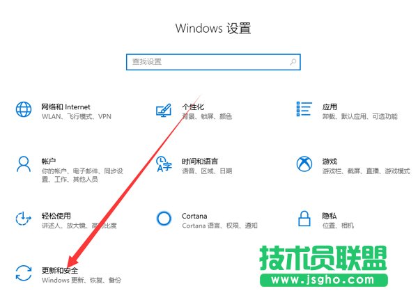 如何使用系统修复