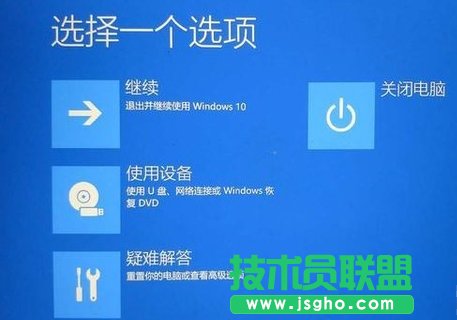 如何使用系统修复