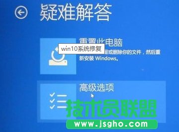 如何使用系统修复