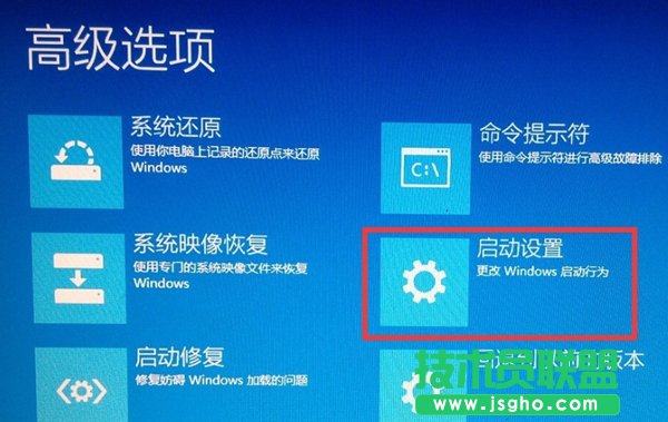 如何使用系统修复