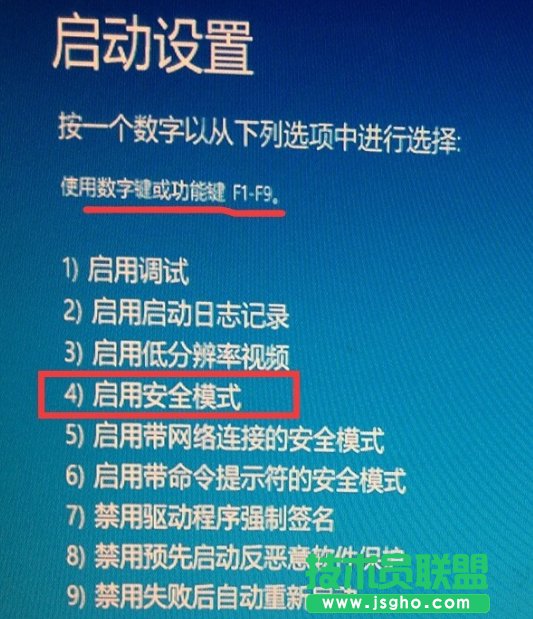 如何使用系统修复