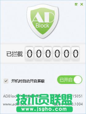 ADBlock广告过滤大师