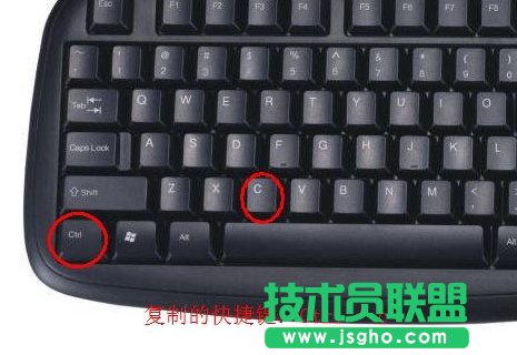 常用快捷键