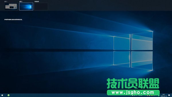 虚拟桌面的快捷方式