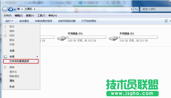 如何显示文件后缀名