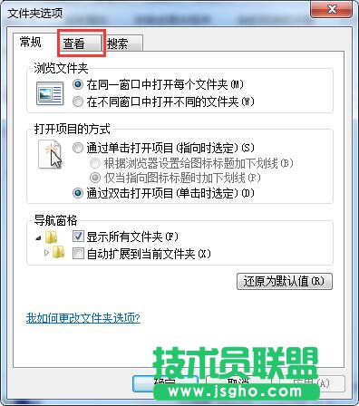 如何显示文件后缀名