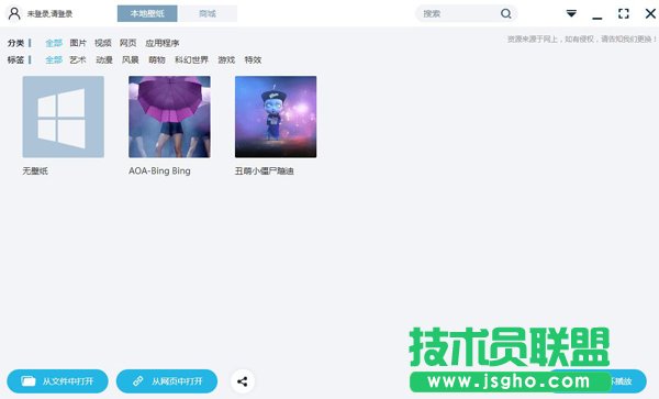 小咪梦幻桌面