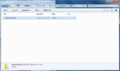 Win7系统如何删除Reportqueue文件夹？