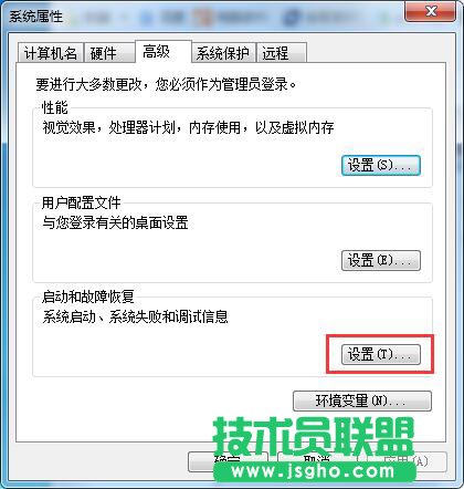 删除Reportqueue文件夹