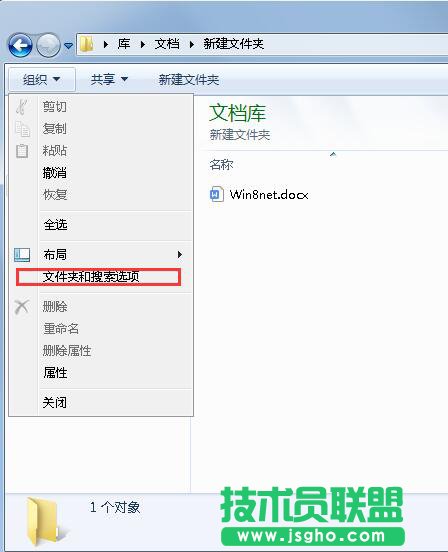 重命名时如何保留后缀名