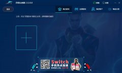 Steam游戏卡顿怎么办？游戏加速器免费下载