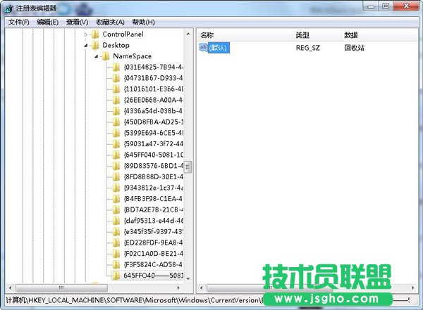 恢复Shift+Delete的文件