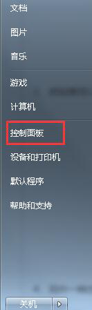 bitlocker驱动器加密