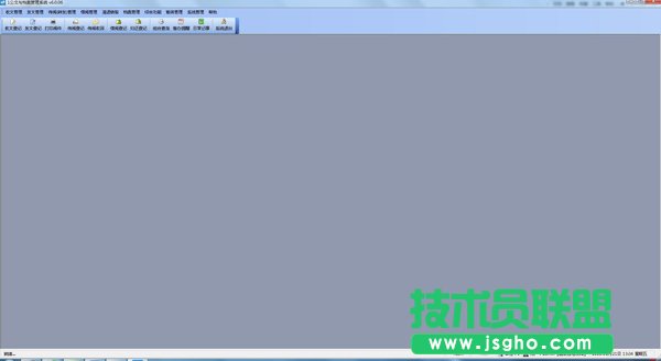 文迪公文与档案管理系统