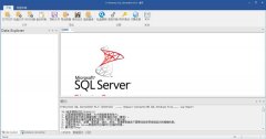 SQL软件有哪些？好用的SQL软件免费下载