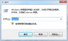 Win7系统无法搜索到excel、word文件的解决方法