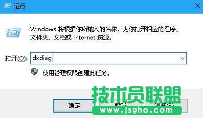查看系统版本