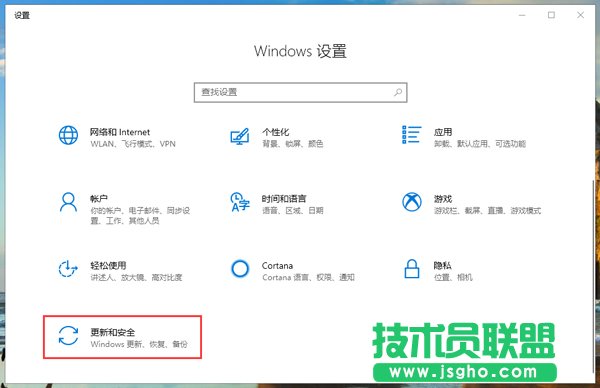 如何解决更新失败