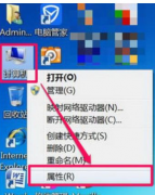 如何解决win7显示器驱动程序已停止响应的问题