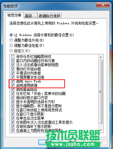 驱动器程序已停止响应