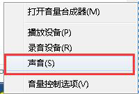 如何调整声音均衡器