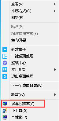 整屏幕内图标和文字大小