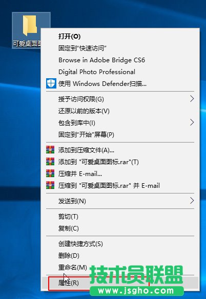 如何更改桌面图标