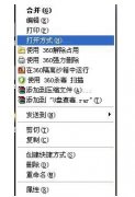 XP系统如何运行reg文件？