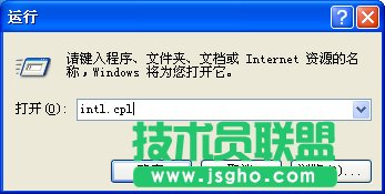 状态栏时间如何显示12小时制