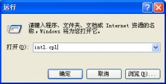XP系统下状态栏时间如何显示12小时制？