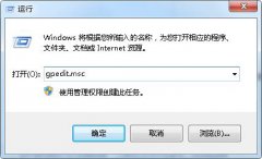 Win7系统安装程序时出现0x80070643错误怎么办？