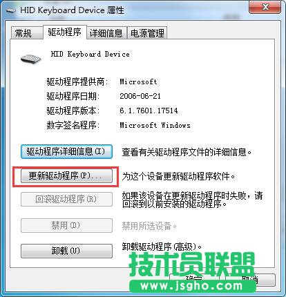 打字会出现死机