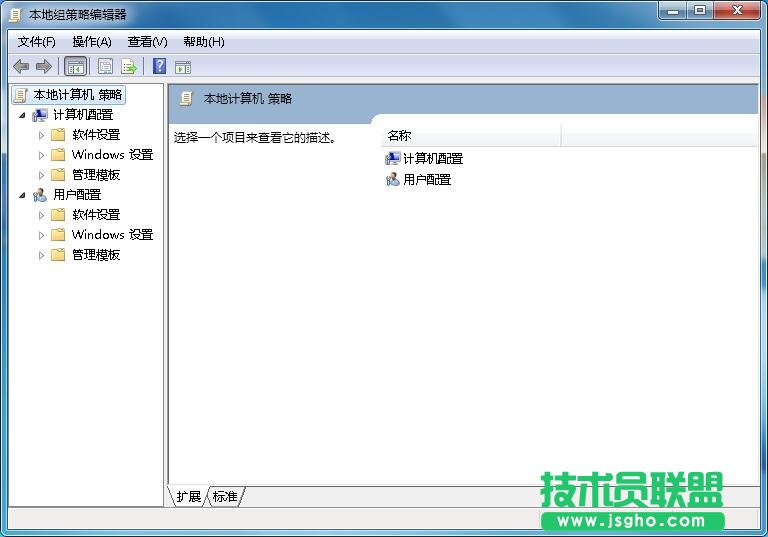 如何关闭inetres.admx错误