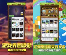 安卓像素游戏有哪些？好玩的像素游戏免费下载