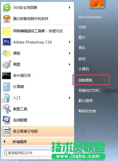 如何安装系统语言包