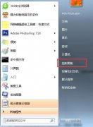 Win7系统如何安装系统语言包？