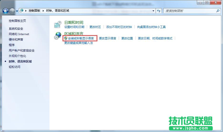 如何安装系统语言包