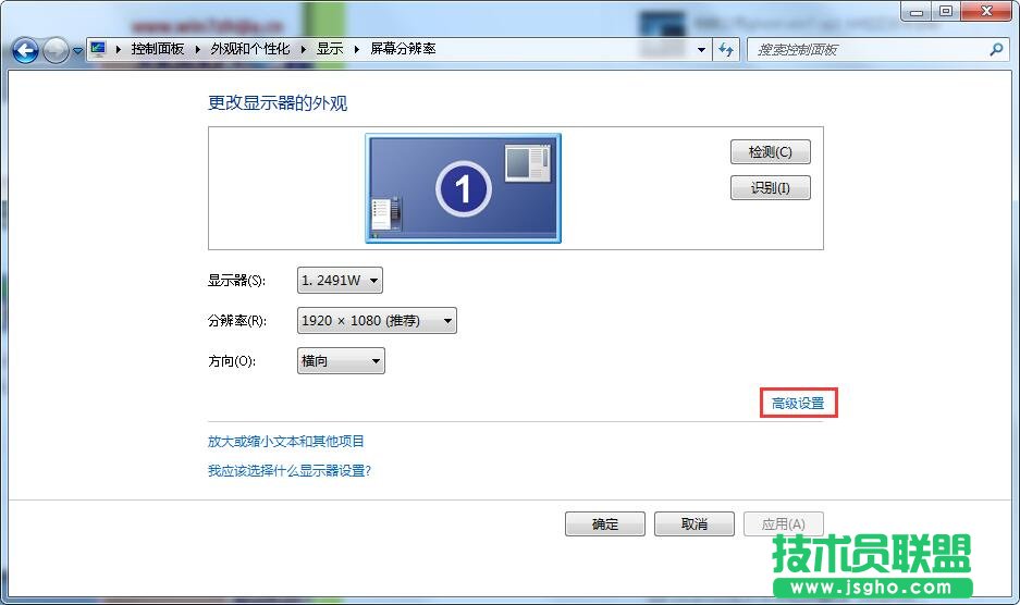 如何解决显示器超频