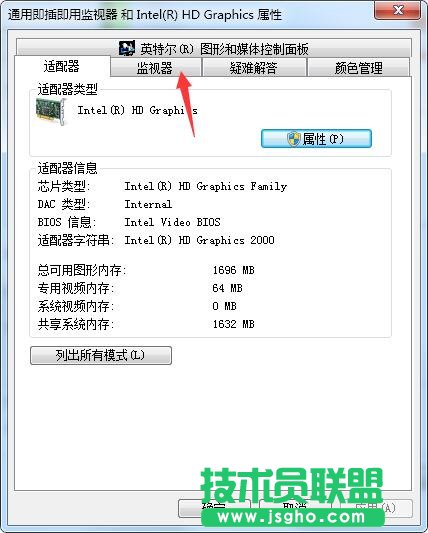 如何解决显示器超频