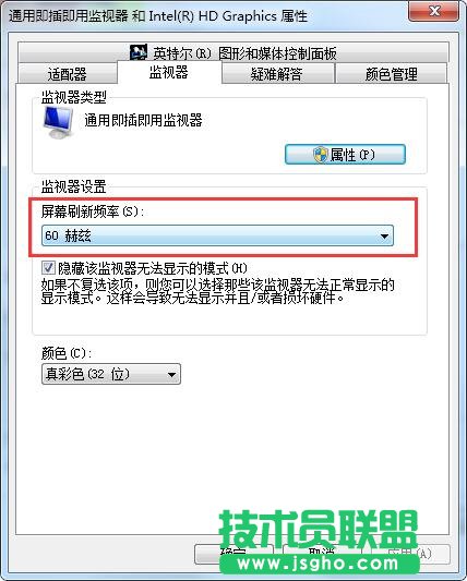 如何解决显示器超频