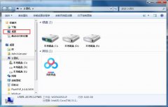 Win7系统如何更改桌面文件夹路径？