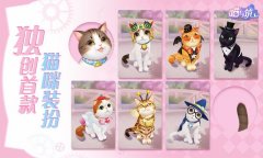 以猫咪为题材的游戏有哪些？ios猫咪游戏大点评