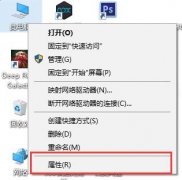 Win10系统如何查看管理驱动程序？