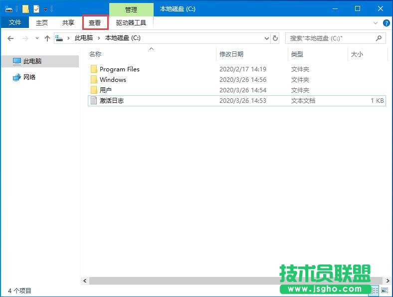 如何显示文件后缀名