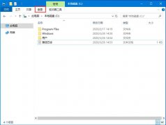 Win10系统如何将文件后缀名显示出来？